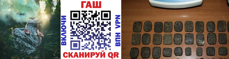 Купить наркотик Фрязино Alpha-PVP  ОМГ ОМГ как зайти  МАРИХУАНА  COCAIN  Меф 