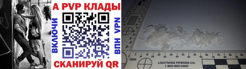 KRAKEN рабочий сайт Фрязино A PVP мука что такое наркотик