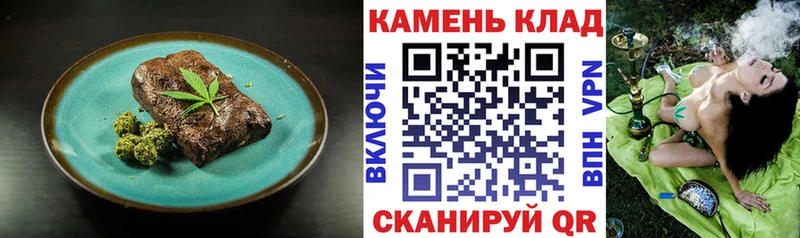 Печенье с ТГК конопля  Фрязино 