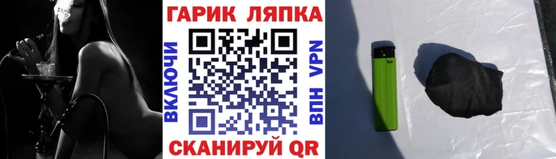 Гашиш хэш  blacksprut маркетплейс  Фрязино 