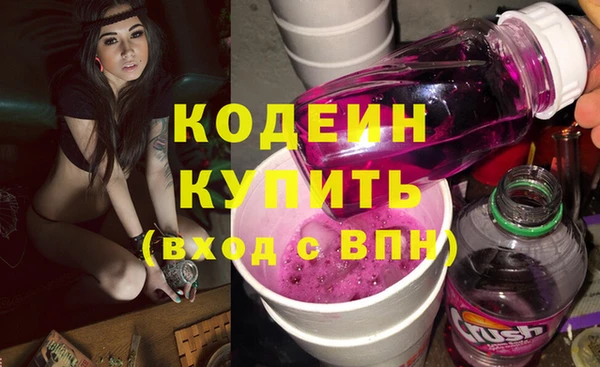 кокаин перу Армянск
