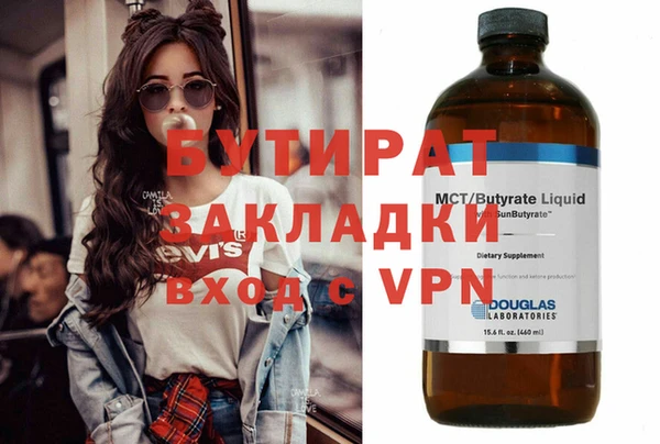 экстази Медвежьегорск