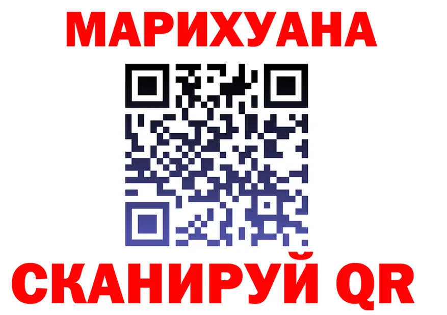 Cannafood марихуана ссылка маркетплейс гидра Фрязино