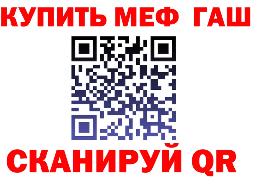 Метадон VHQ зеркало площадка гидра Фрязино