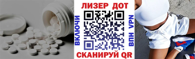 Лсд 25 экстази ecstasy  Фрязино 