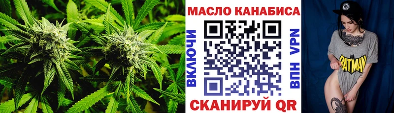 blacksprut ONION  Фрязино  ТГК Wax 